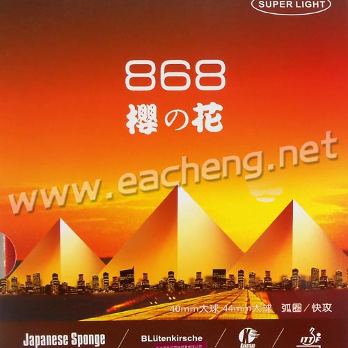 Kokutaku 868 Kokutaku 868